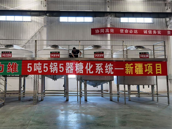 长洲精酿啤酒设备厂—5吨精酿啤酒设备—新疆项目